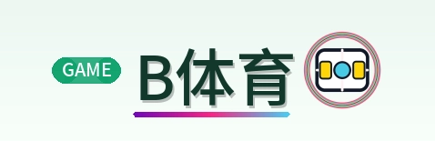B体育 Logo